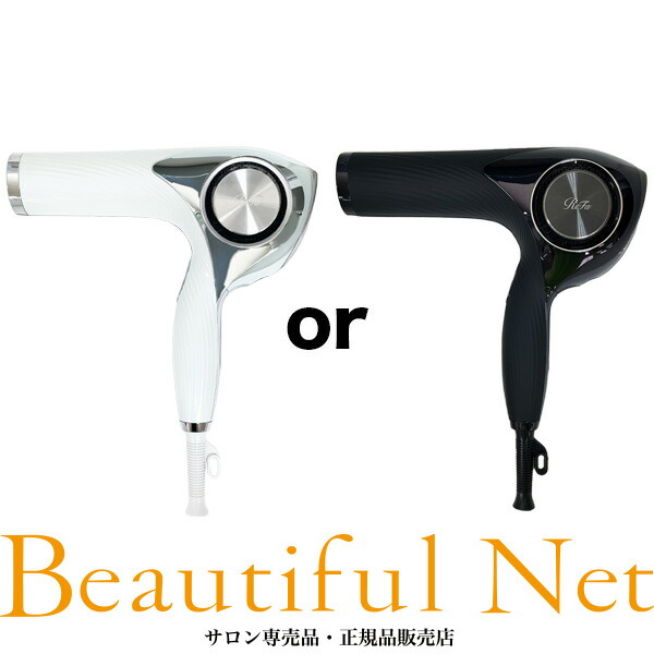 ReFa RE-AJ03A BLACK ショップ ReFa BEAUTECH RE-AJ03A ヘアドライヤー