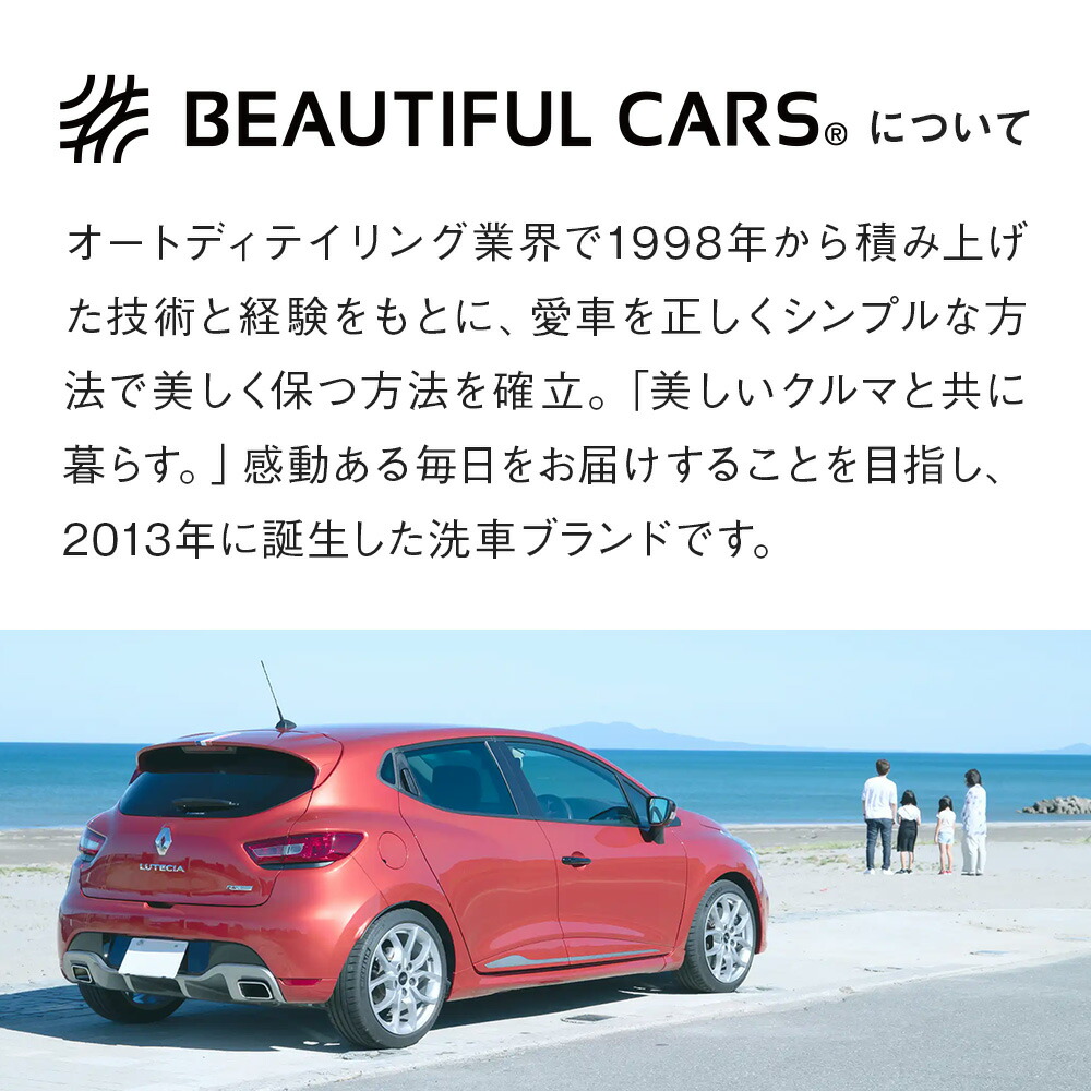 楽天市場】【ビューティフルカーズ】高圧洗浄機 G-WASH Plus 洗車特化