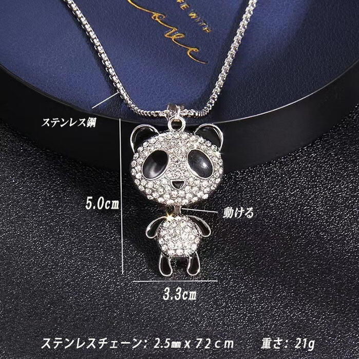 楽天市場】【ネコポス便対応】パンダ ネックレス panda ロング