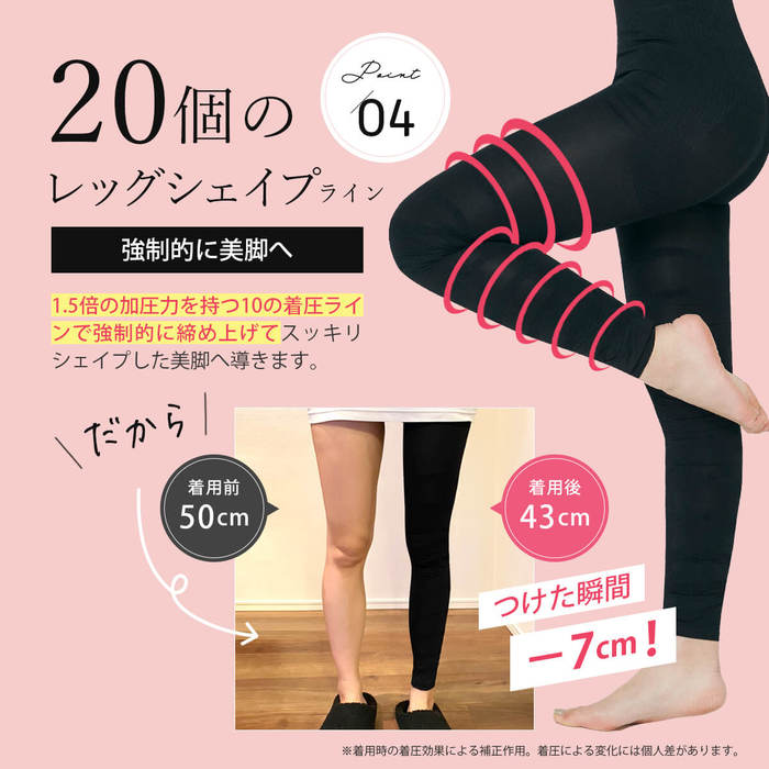 ストレグ ストレートレッグ O脚改善 美脚 脚痩せ ダイエット
