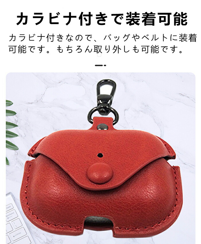 楽天市場】Apple AirPods pro 対応ケース レザー 保護ケース カバー