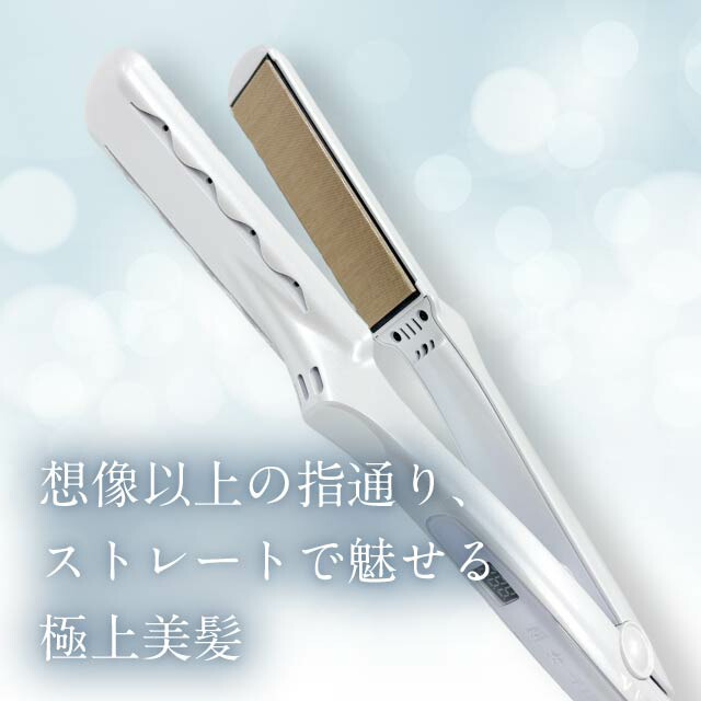 楽天市場】KINUJO ストレートアイロン LM-225 絹女 キヌージョ きぬじ