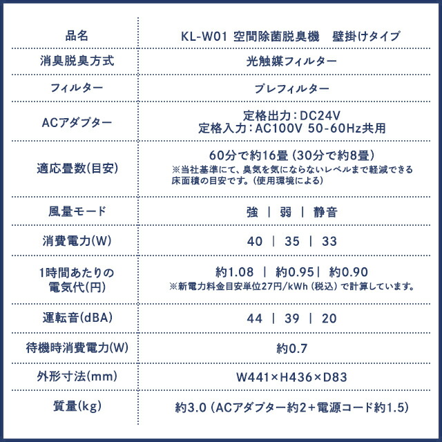 楽天市場】カルテック ターンドケイ 空気清浄機 KL-W01 KALTECH TURNED
