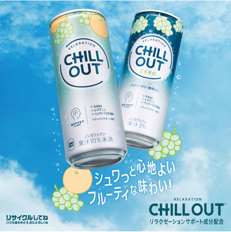 楽天市場】チルアウト リラクゼーションドリンク 250ml缶×30本 コカ