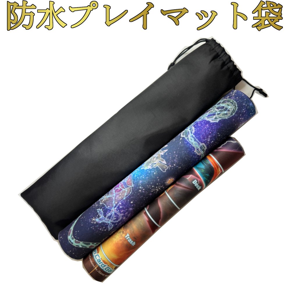 ヴァンガード プレイマット」の人気商品一覧 | 安い商品を通販サイト