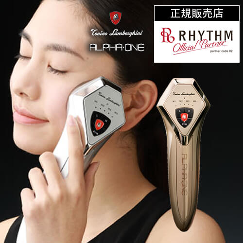 数回使用 ランボルギーニ美顔器 ALPHA ONE(アルファワン） 楽天市場