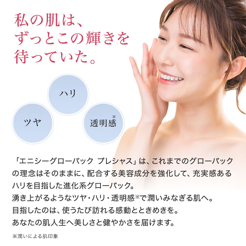 楽天市場】【正規販売店/もれなくヘアケアプレゼント】炭酸ガスパック