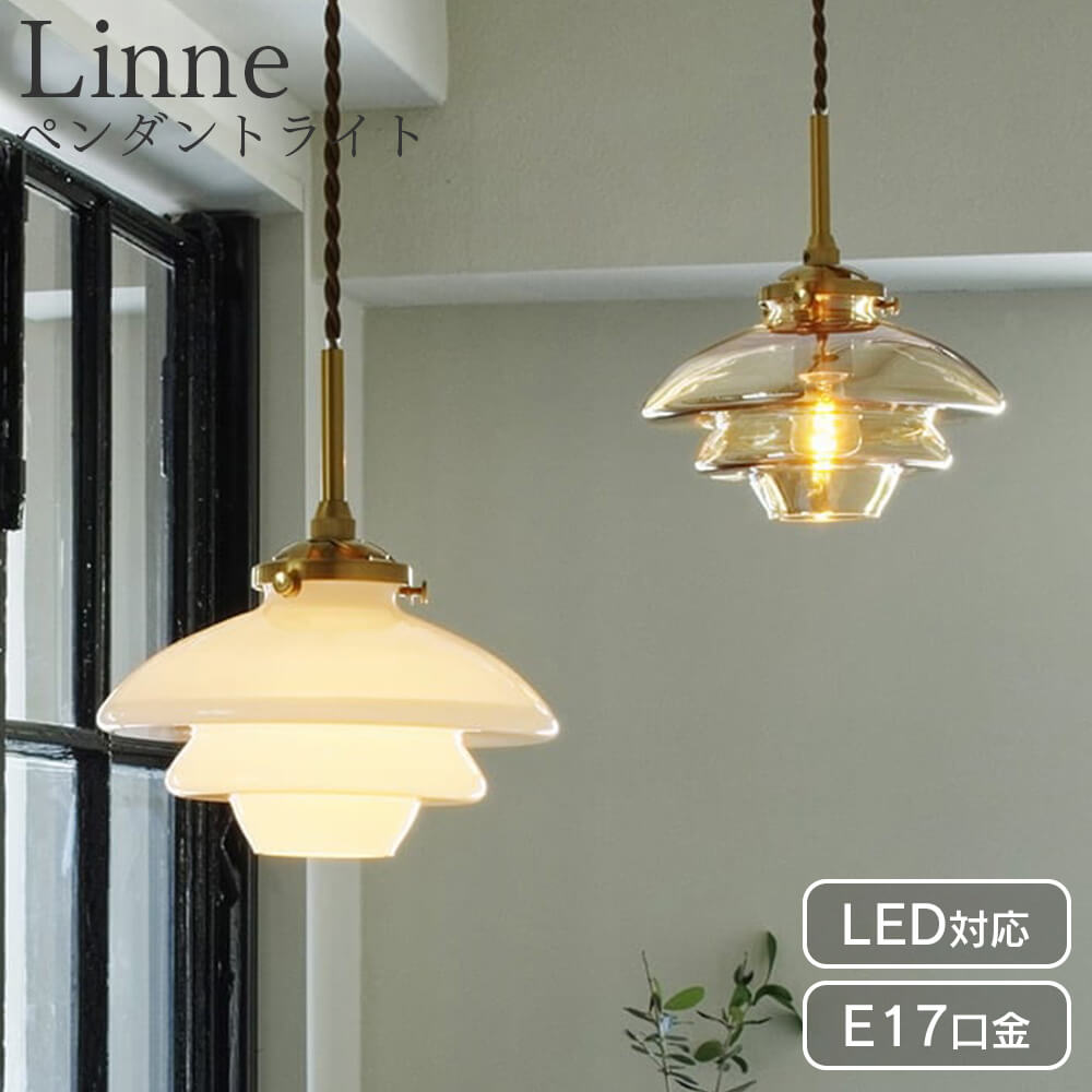 星形ペンダントライト unico ブラウン ナチュラル 星型ライト unicoの