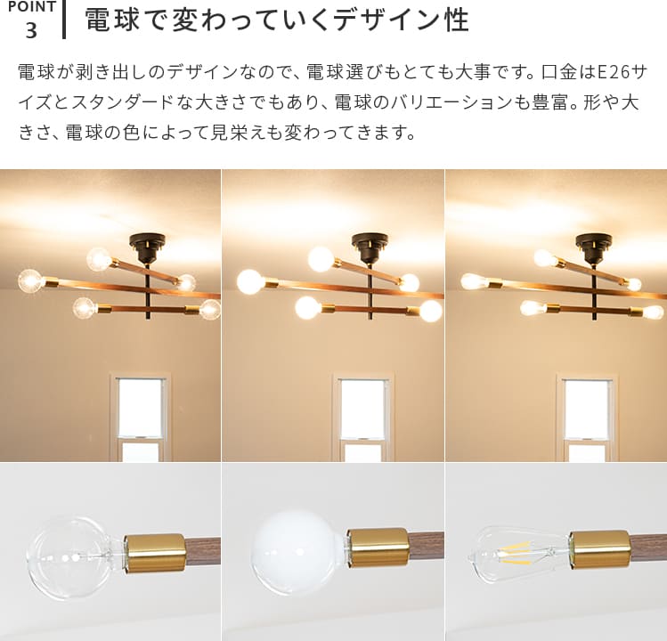 楽天市場】シーリングライト 6灯アストル バウム Astre baum インター