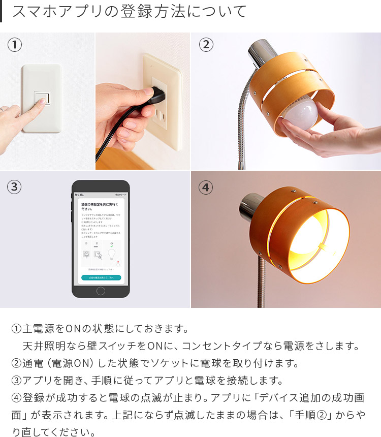 楽天市場】【TOLIGO 調光調色スマートLED電球 トリゴ 800lm E26 4球