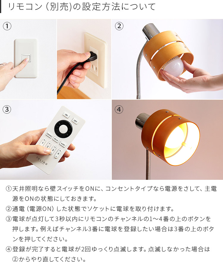 楽天市場】【TOLIGO 調光調色スマートLED電球 トリゴ 800lm E26 4球