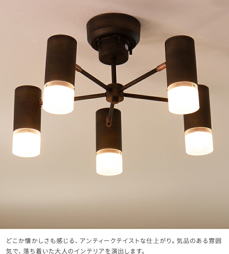 楽天市場】シーリングライト 5灯 リボリ 天井照明 直付け 照明器具
