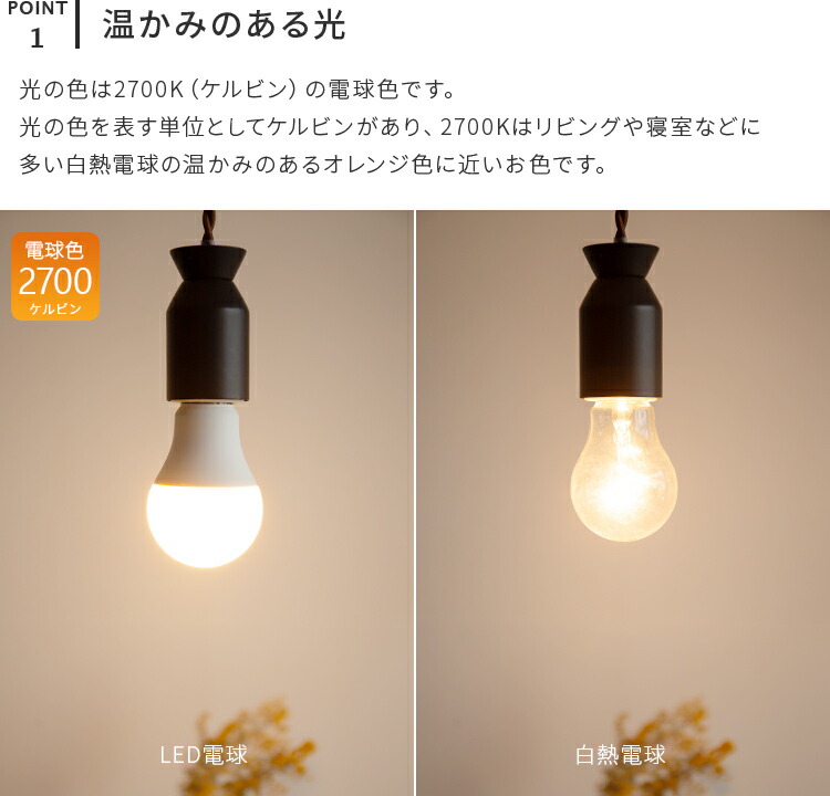 楽天市場】LED電球 810lm E26 4個セット【 電球色 810lm led電球 led