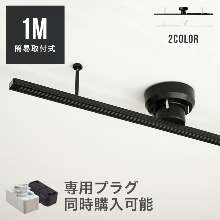 楽天市場】シーリングライト（照明器具部品｜ライト・照明器具