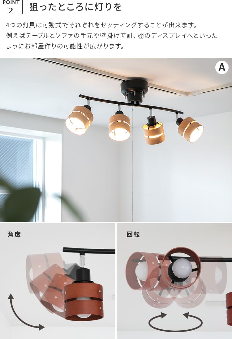 楽天市場】シーリングライト 4灯 レダ LEDA Belled 照明器具 照明