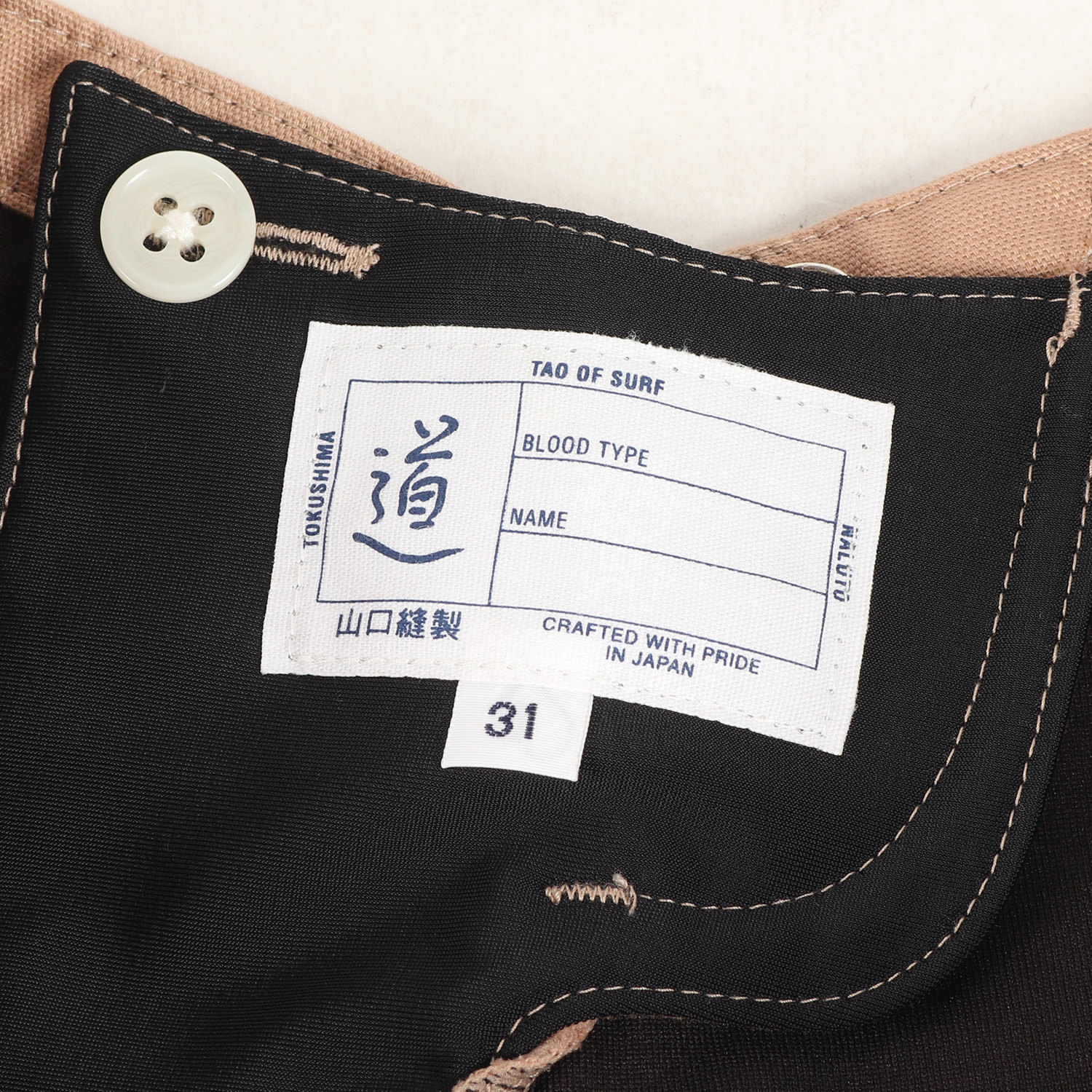 NALUTO TRUNKS RON HERMAN 31 ボーダー柄 NALUTO TRUNKS RON HERMAN 31