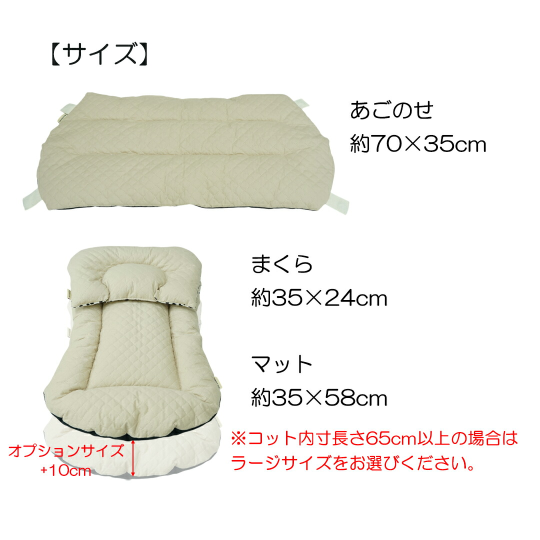 カートクッション くるみ あごのせクッション ハンドメイド カート