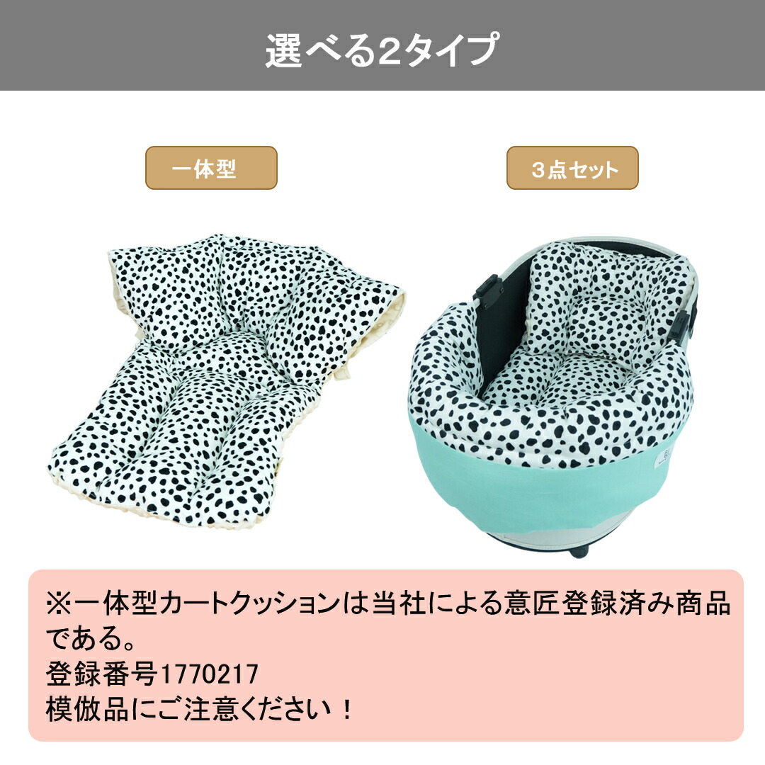 楽天市場】3点セット 一体型 アニマル柄 刺しゅう 名入り ペット