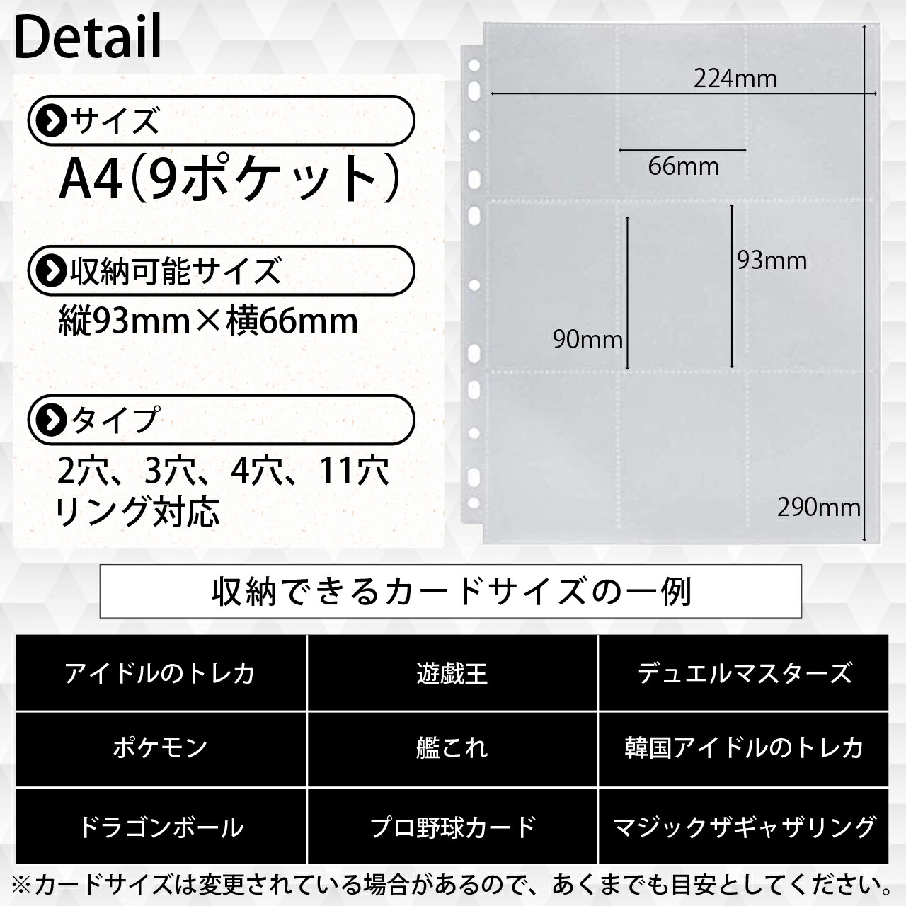 楽天市場】【A4】9ポケットシート 30枚/50枚/100枚セット リフィル