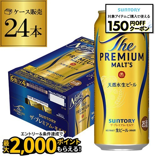 サントリー 山崎18 白州18 響21 山崎NV 白州NV 響NV 楽天市場