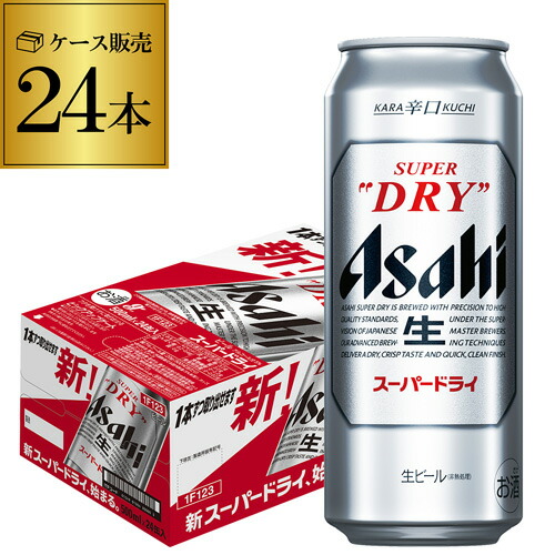 楽天市場】アサヒ スーパードライ 500ml×24本 送料無料1ケース(24缶