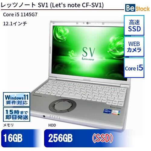 楽天市場】panasonic cf-sv 16gbの通販