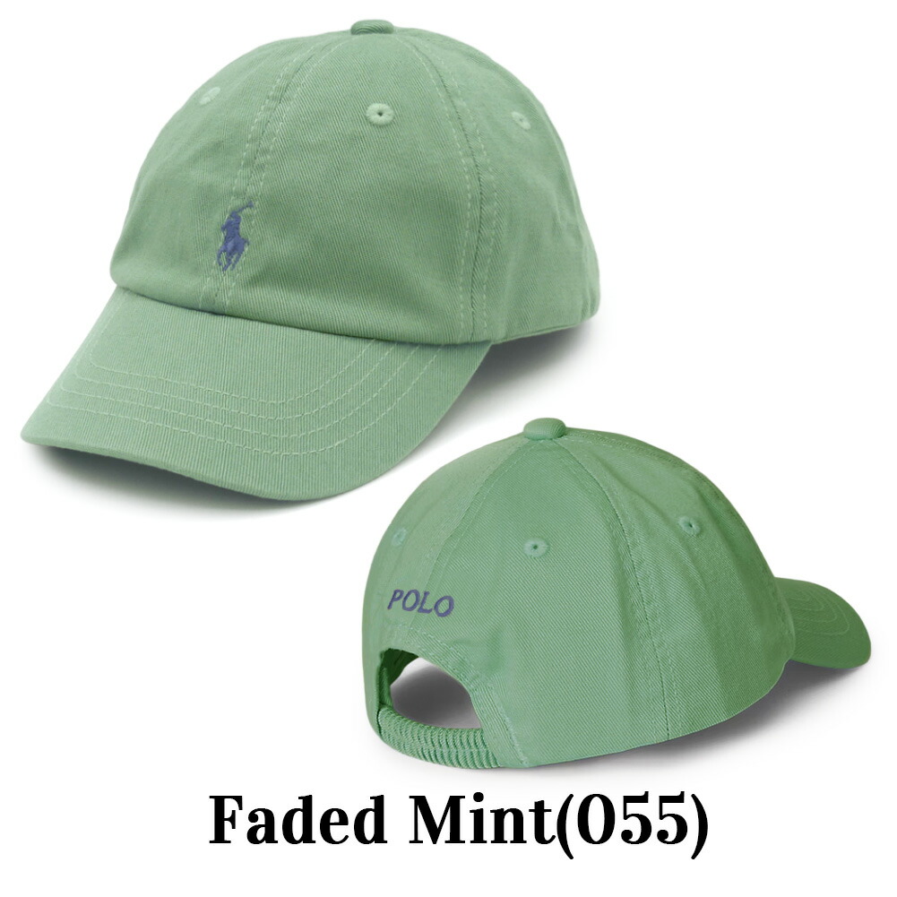 楽天市場】ポロ ラルフローレン キャップ ベビー 320552489 320785653