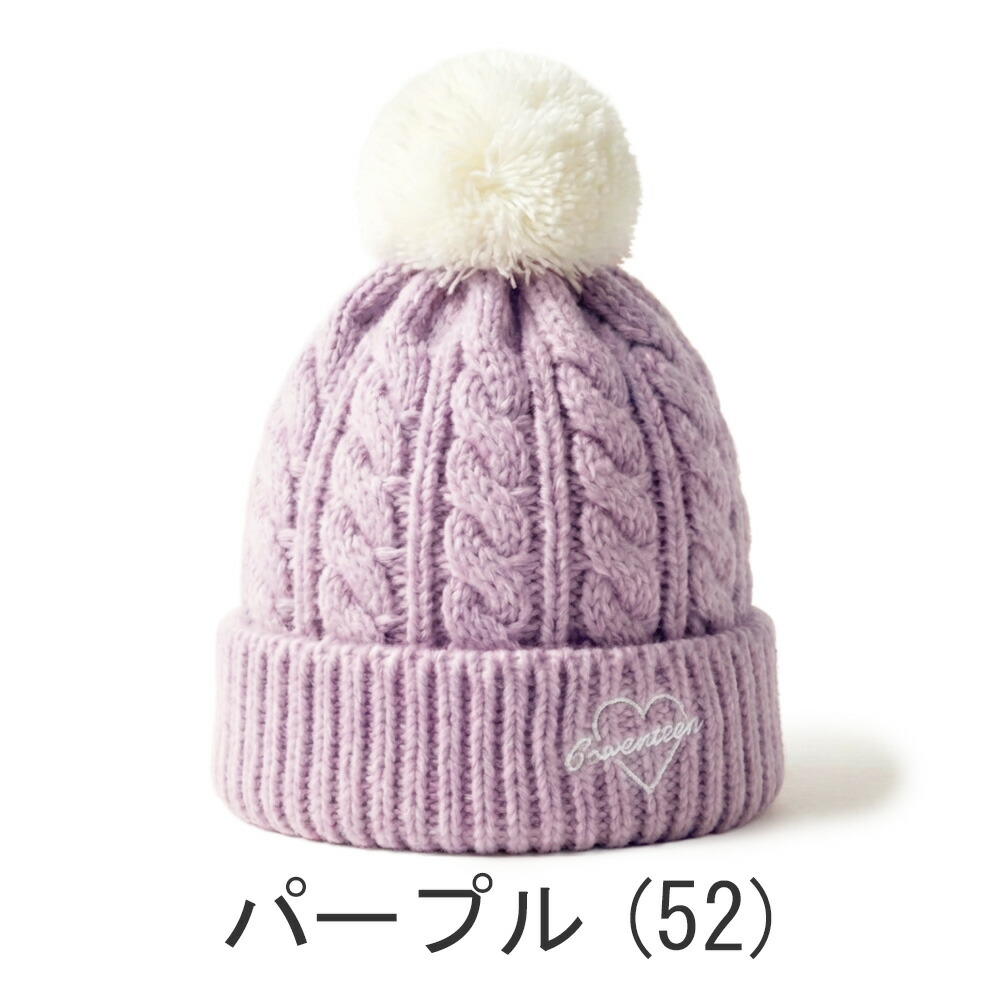 ヴィヴィアン ポンポン付きクリーム色ニット帽 ヴィヴィアン ポンポン