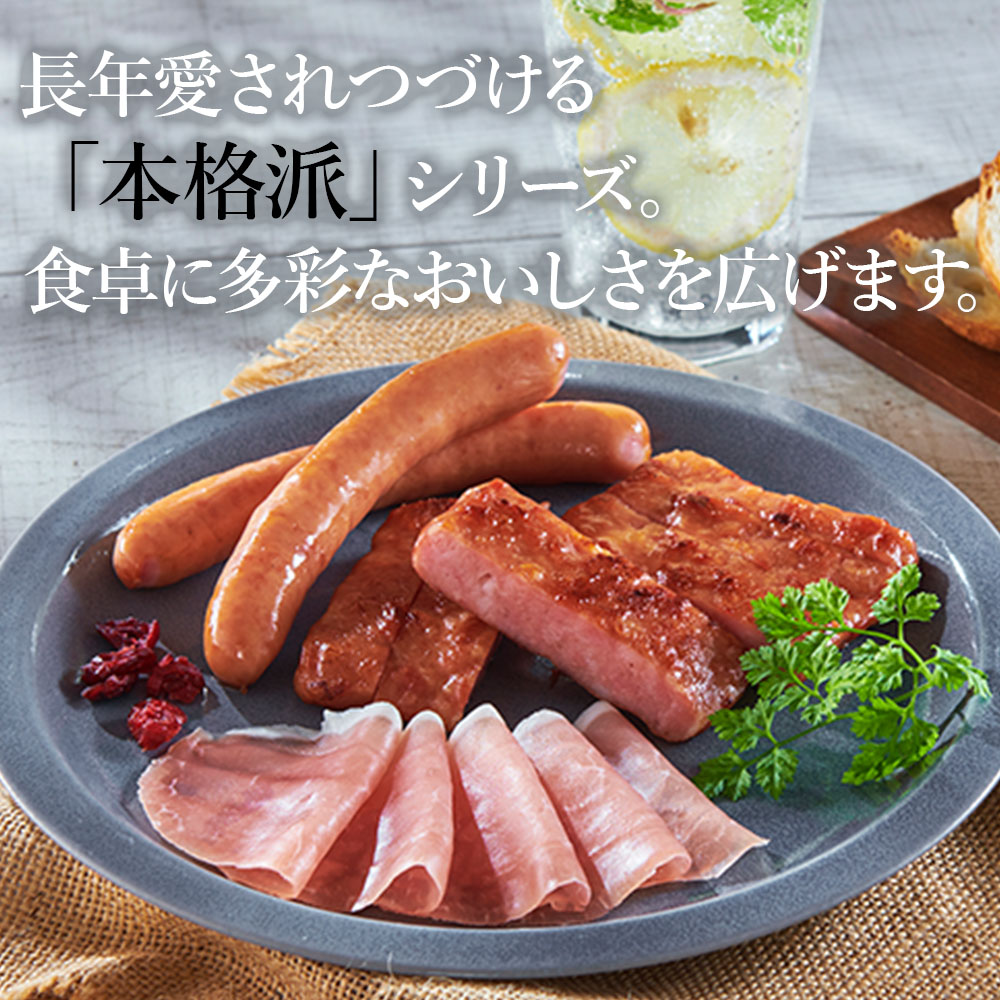 楽天市場】【特別クーポン5%OFF☆2/1 10:00-2/11まで】ニッポンハム