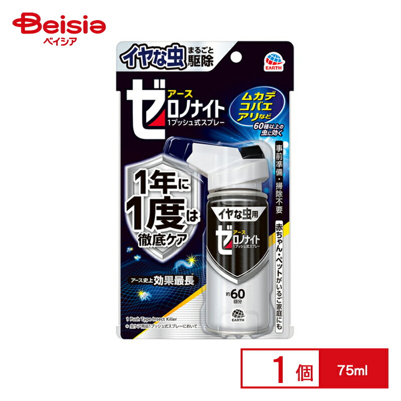 冷やし虫家 HI (しょーちき) 冷やし虫家 HI (しょーちき) 冷やし虫家