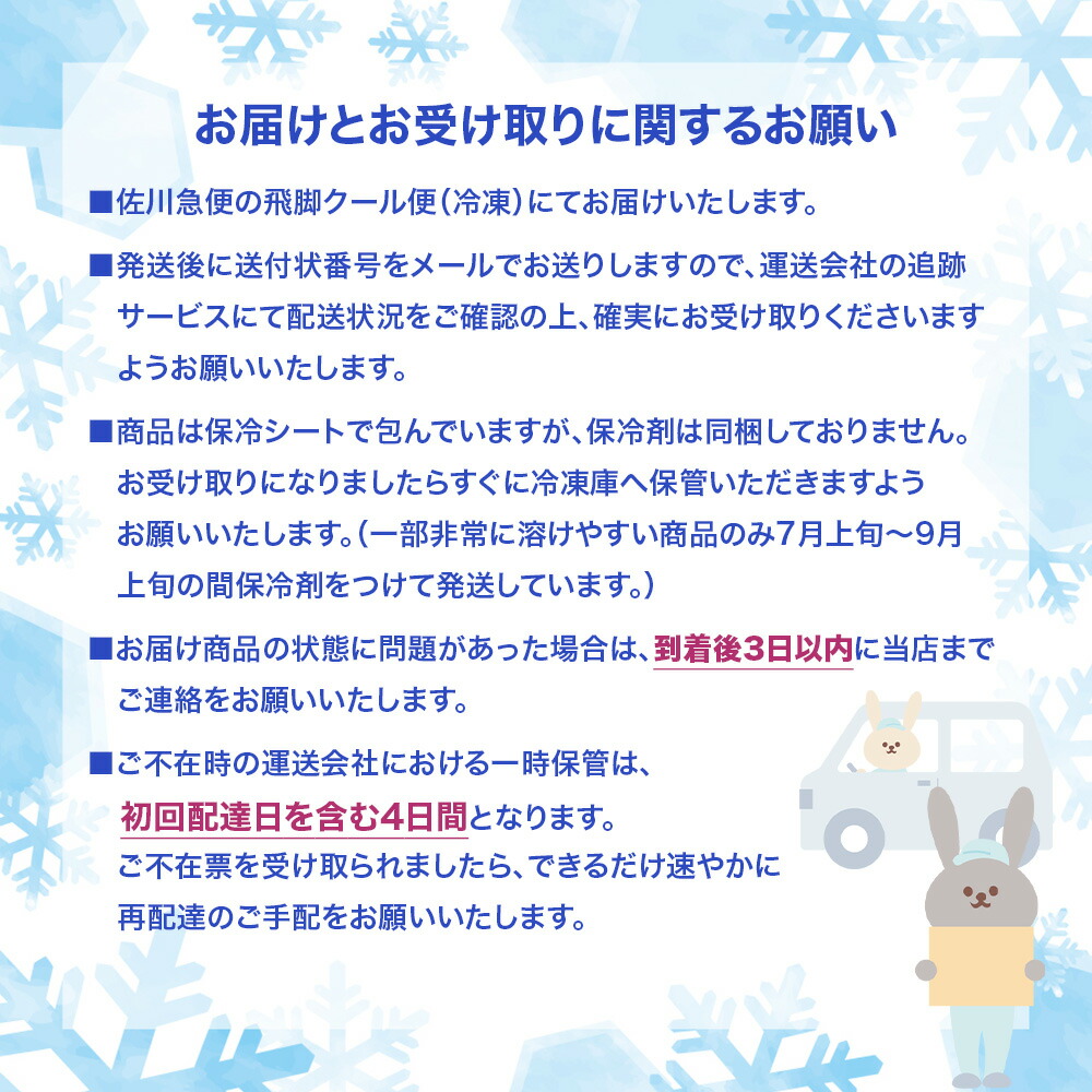 楽天市場】明治 宇治金時（65ml×6本入）×8個 | アイス アイスバー 抹茶