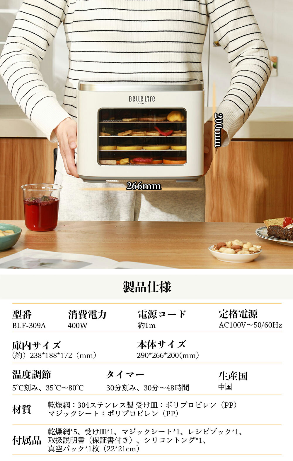 楽天市場】フードドライヤー 食品乾燥機 野菜乾燥機 ドライフード