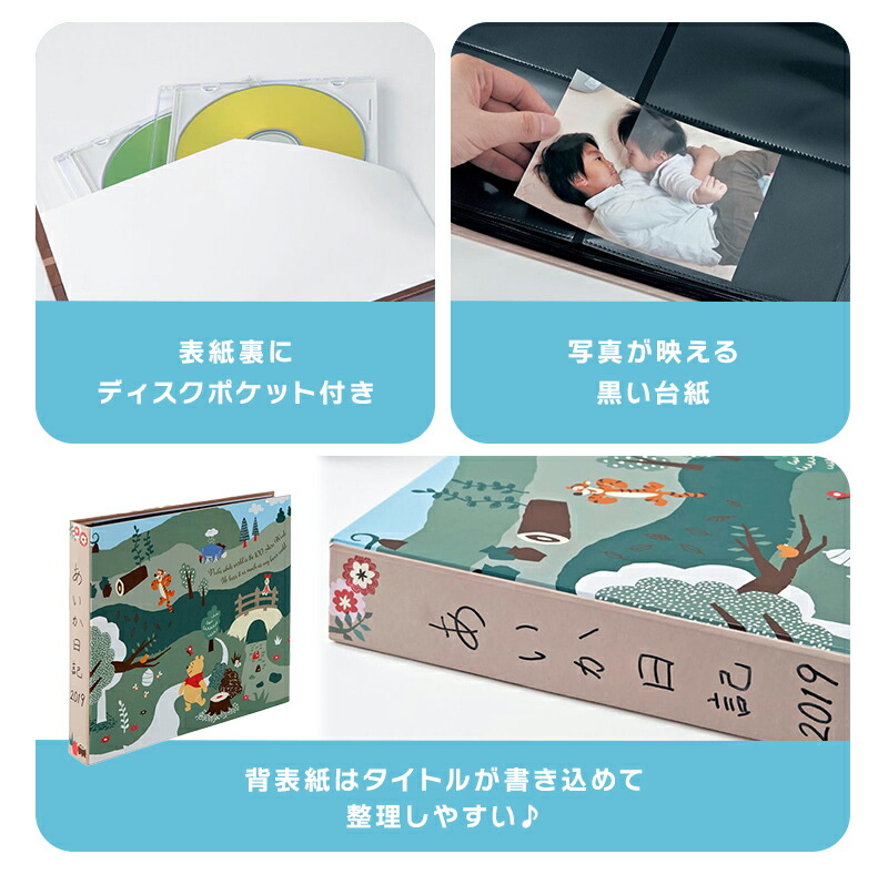 楽天市場】【Disney】ディズニー 600枚収納 アルバム 写真アルバム