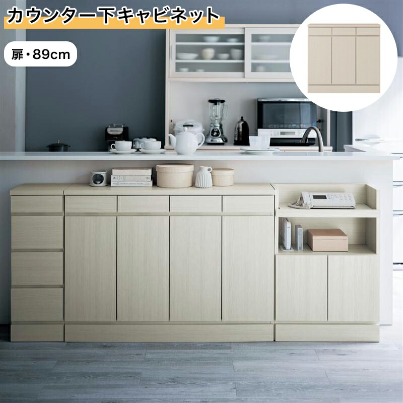 ベルメゾンキャビネット食器棚上部ガラス戸のみ