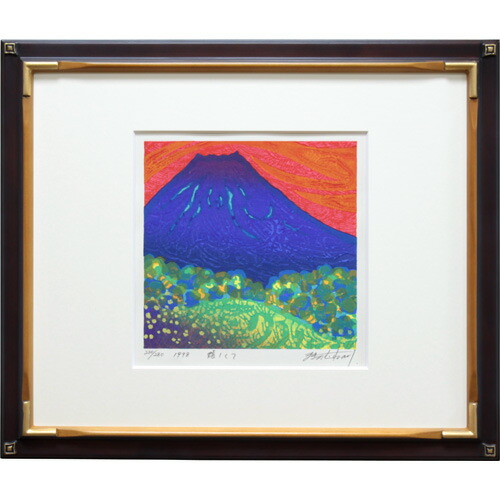 楽天市場】牧野宗則 額付き木版画 『嬉しくて』 1998年 : ベルセーブ