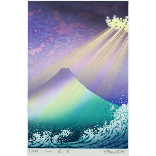 楽天市場】牧野宗則 額付き木版画 『慈愛』 2004年 : ベルセーブ