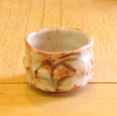 陶芸家玉置保夫作 ぐい呑 志野焼 未使用 アンティーク 2025年最新