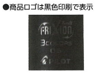 楽天市場】フリクションポイント ノックビズ フルブラック P-LFPKB23