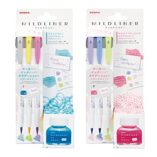 楽天市場】マイルドライナーのもととマイルドライナーブラッシュ3本付