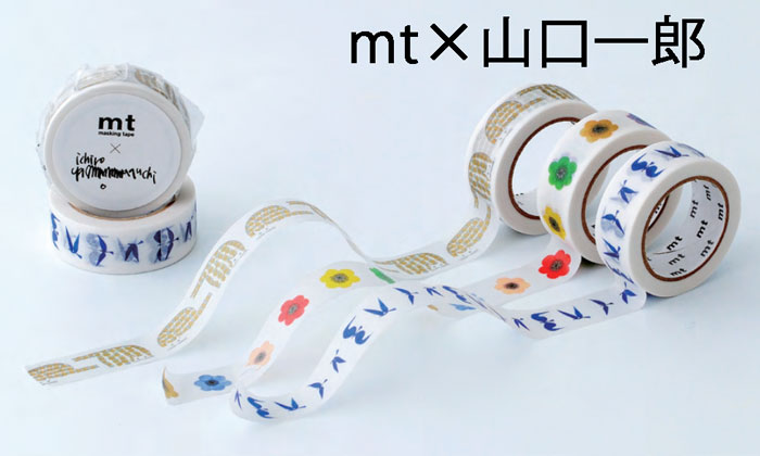 楽天市場】カモ井加工紙 mt マスキングテープ「mt × Artist Series