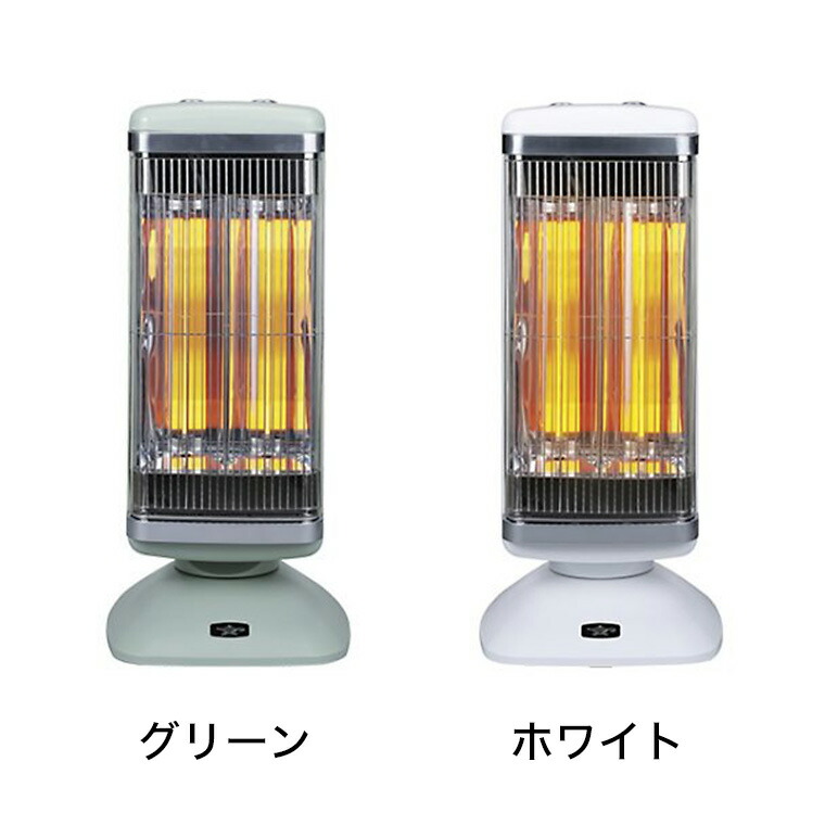 楽天市場】（土・日発送可） アラジン グラファイトヒーター 2灯管 CAH