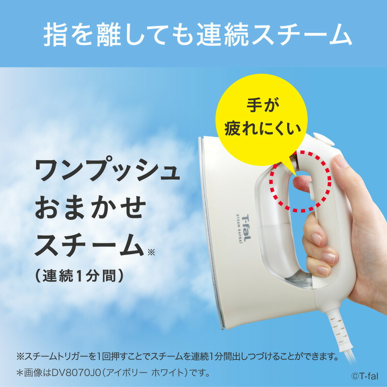 楽天市場】【T-fal公認ショップ】ティファール T-fal スチーム ラフレ