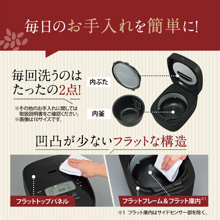 楽天市場】象印 極め炊き IH炊飯ジャー 5.5合炊き 炊飯器 NW-QA10 / 5