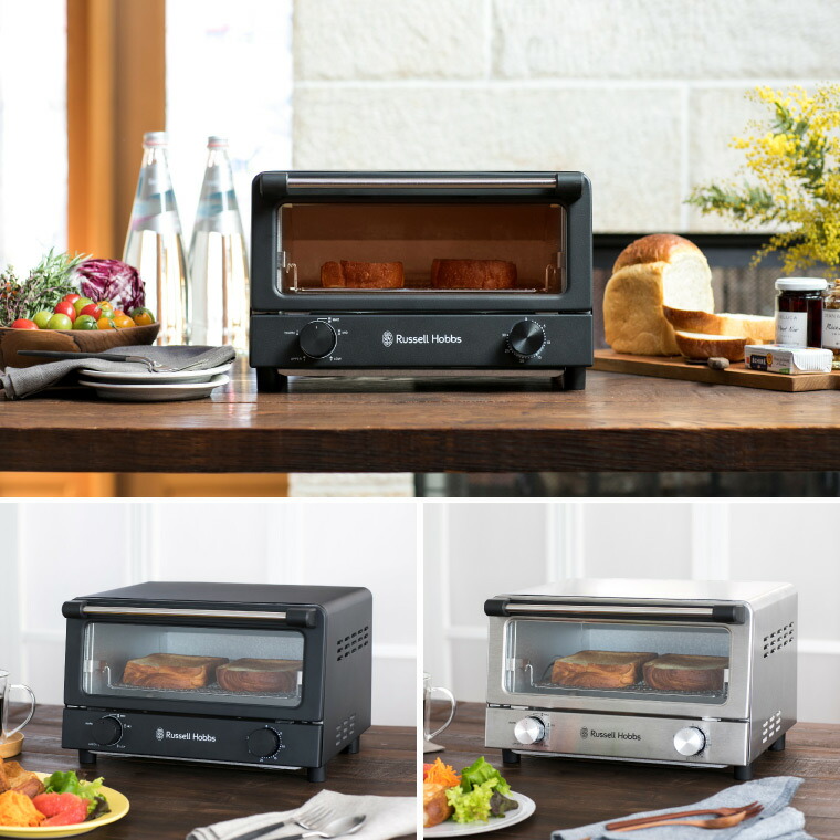 楽天市場】（土・日発送可） ラッセルホブス Russell Hobbs オーブン