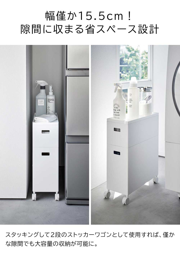 楽天市場】（土・日発送可） [ 蓋付き収納ボックスワゴン用追加