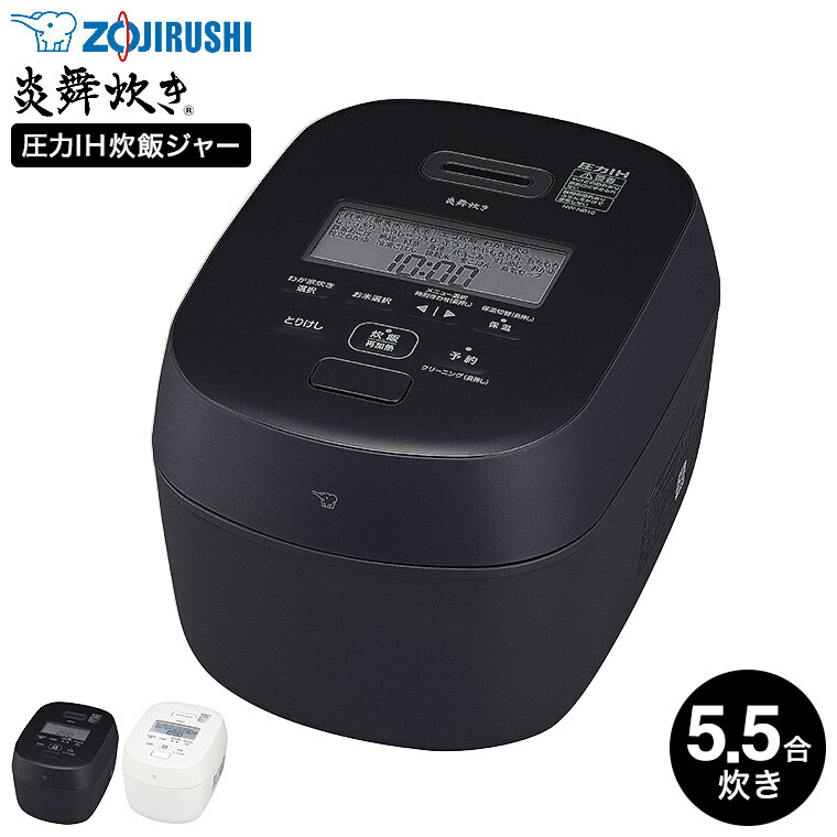 Zoujirushi NW-PU10 コンパクトデジタル炊飯器 動作品 象印 炎舞炊き