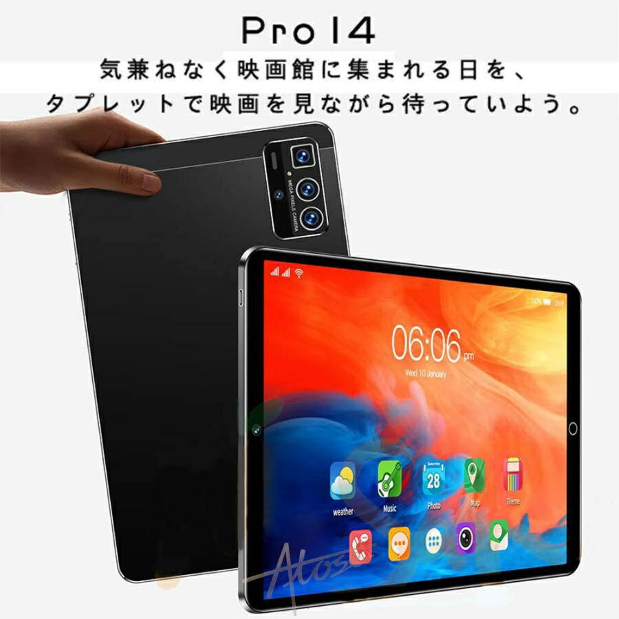 楽天市場】タブレット PC 10インチ Android13 2560*1600 IPS液晶 8+