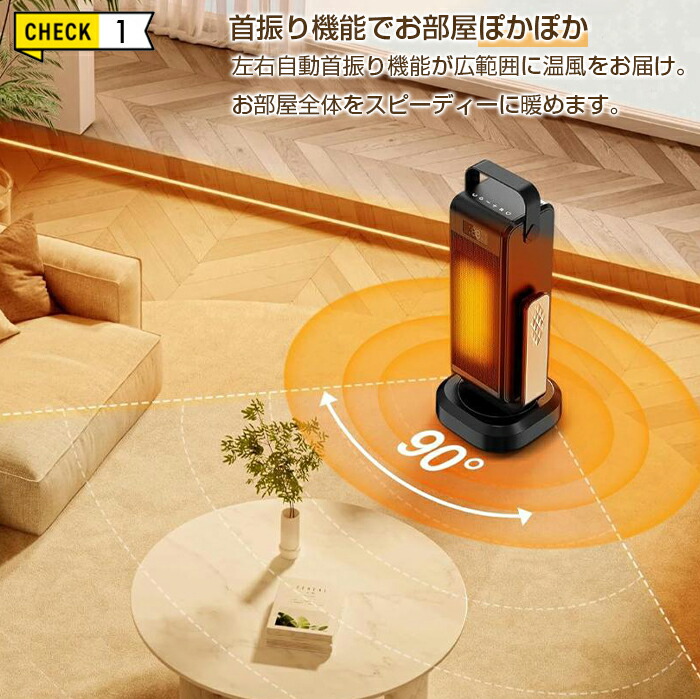 セラミックヒーター 冷風 温風 電気ストーブ 足元ヒーター タイマー M