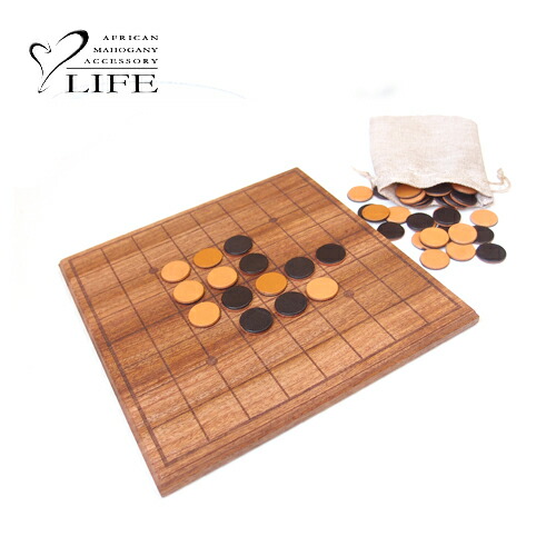 木製オセロ/リバーシ 4×4コマ 無垢材 ウォールナット