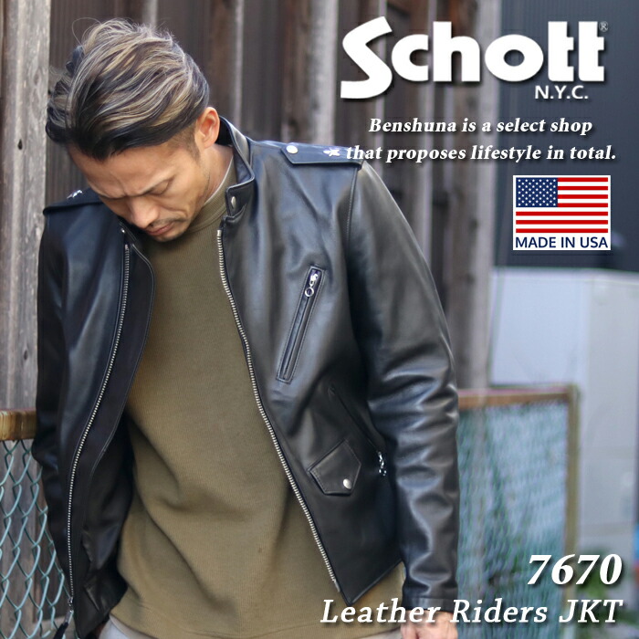 楽天市場】【ポイント10倍】 Schott ショット ワンスター スタンド
